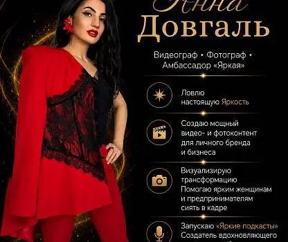 Встреча №7