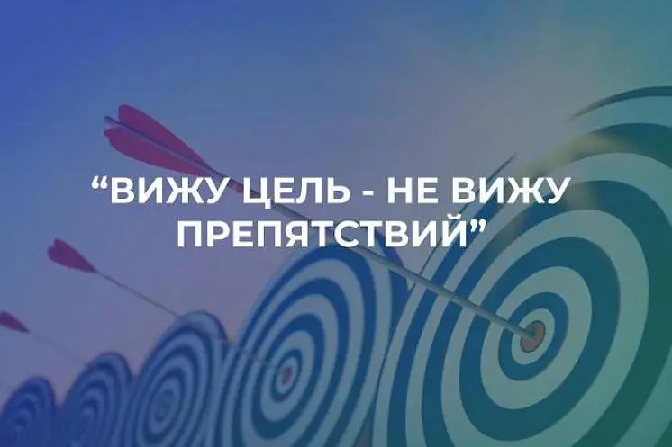 Осмухина  Татьяна 