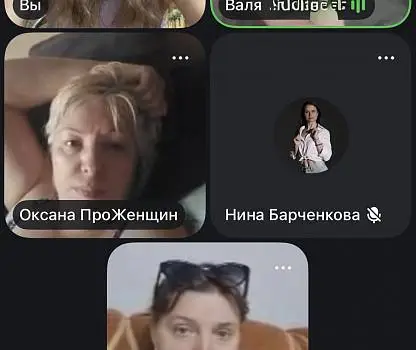 Встреча №2