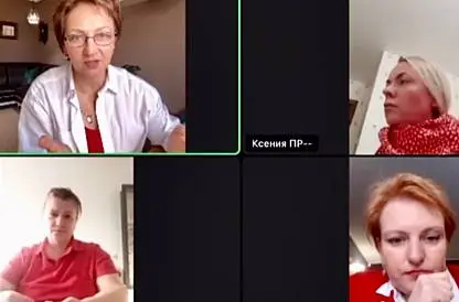 Мастер-майнд знакомство