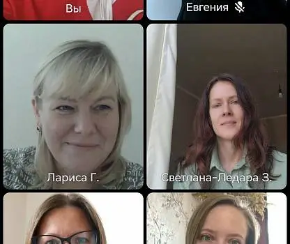 Встреча №22