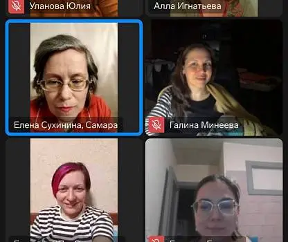 Встреча №32