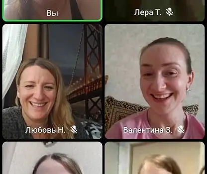 Встреча №1