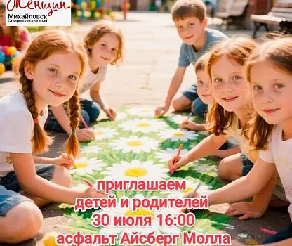 Встреча №7