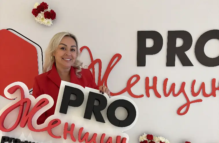 Избран пятый президент сообщества PRO Женщин