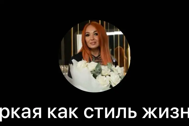 Зернаева Евгения