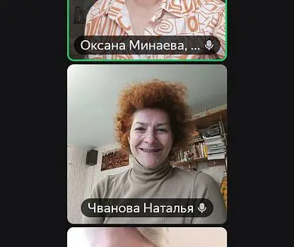 Встреча №5