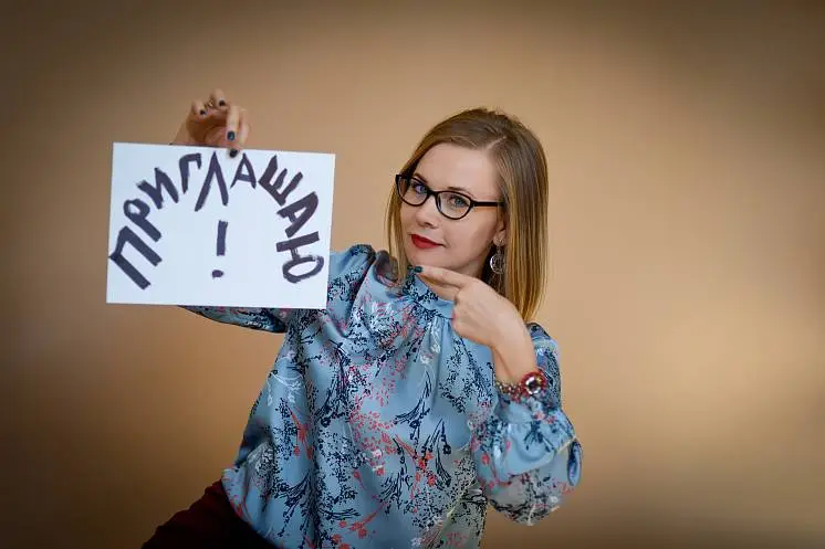 Левина Лана