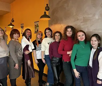 Встреча №1