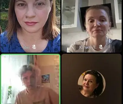 Встреча №10