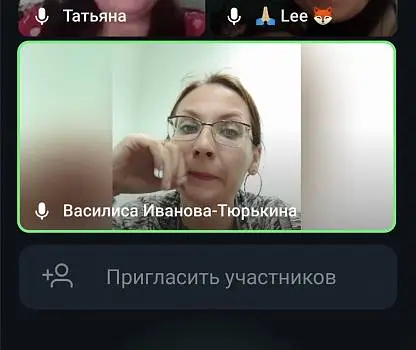 Встреча №14