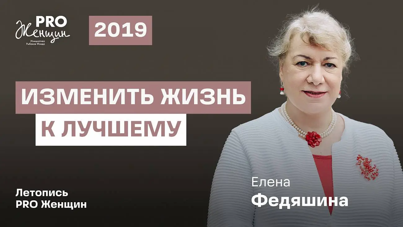 2019 год