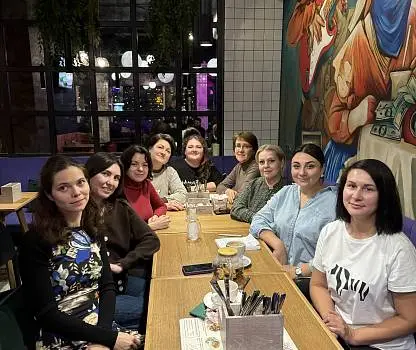 Встреча №12