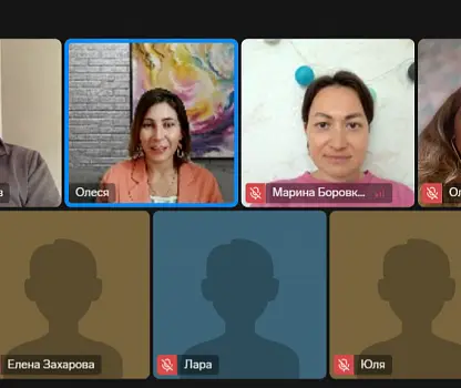 Встреча №10