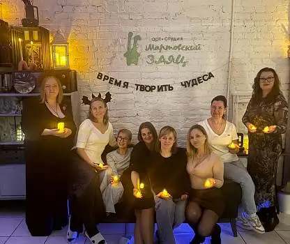 Встреча №15