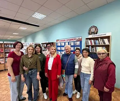 Встреча №11