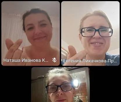 Встреча №2
