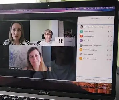 Встреча №38