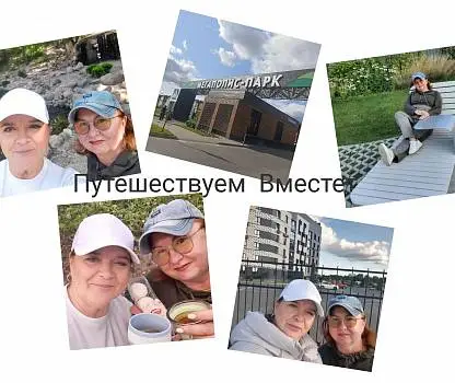 Встреча №3