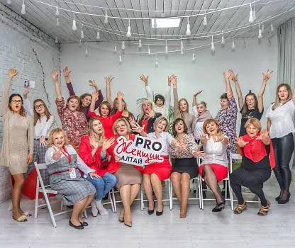 Встреча №11