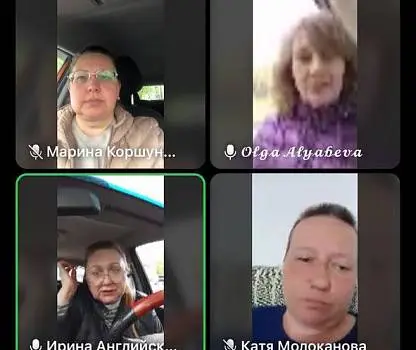 Встреча №32