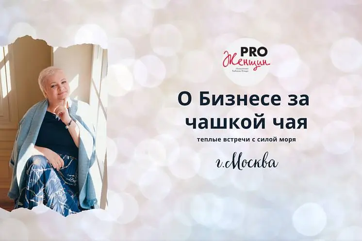 Корякова Анна