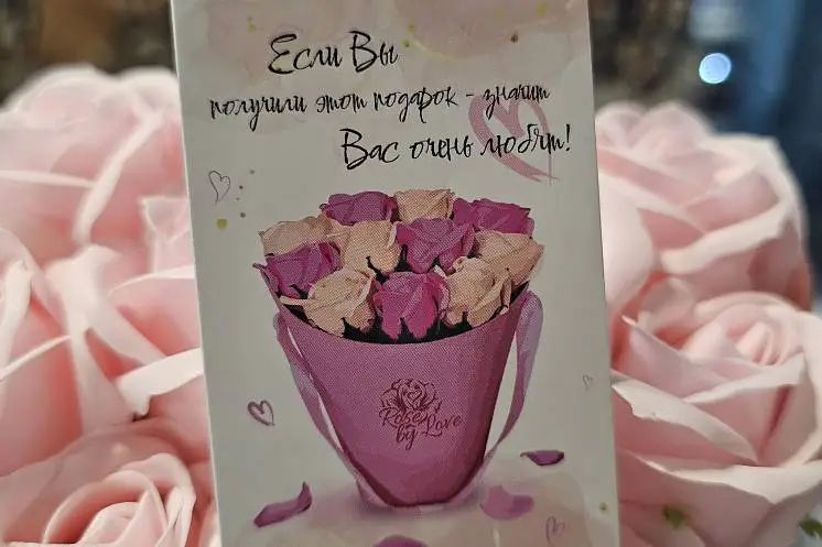 Карпова Мария