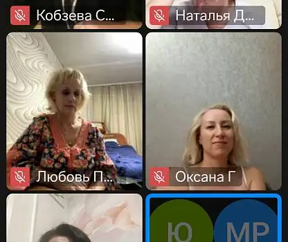 Встреча №21