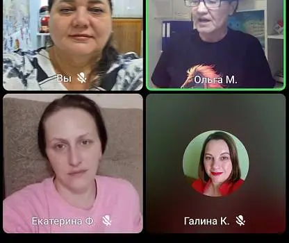 Встреча №14