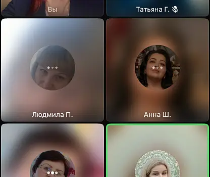 Встреча №2