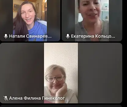 Встреча №28