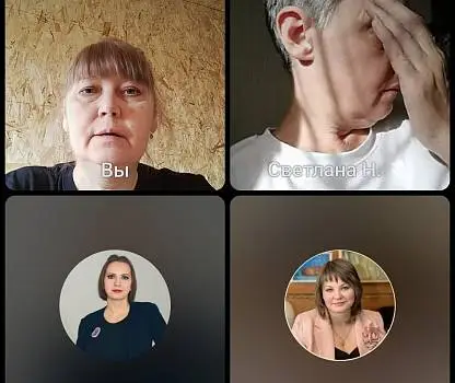 Встреча №2