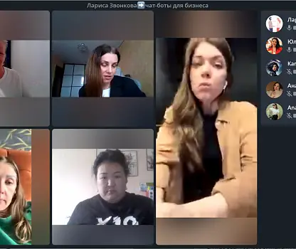 Встреча №29