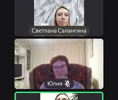 Встреча №22