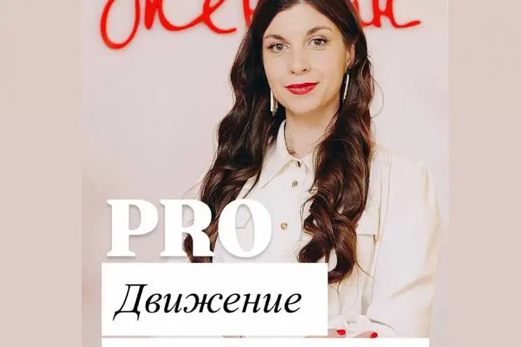 Епифанова  Светлана