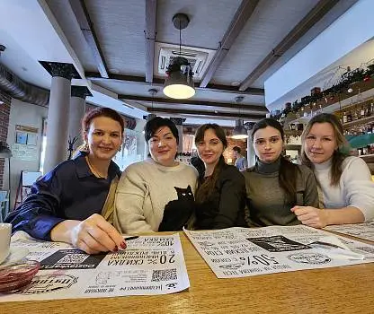 Встреча №11