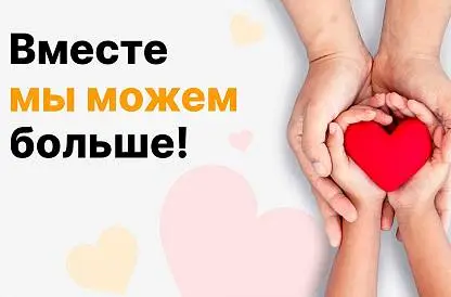 Первая встреча малой группы Ольги Щеклеиной