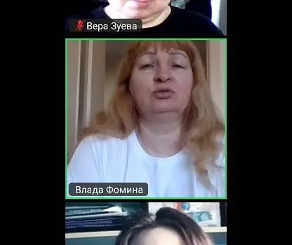 Встреча №4