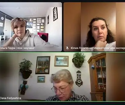 Встреча №13