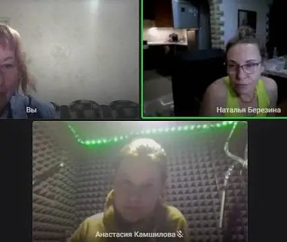Встреча №3