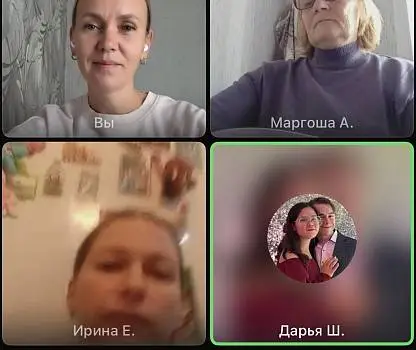 Встреча №2
