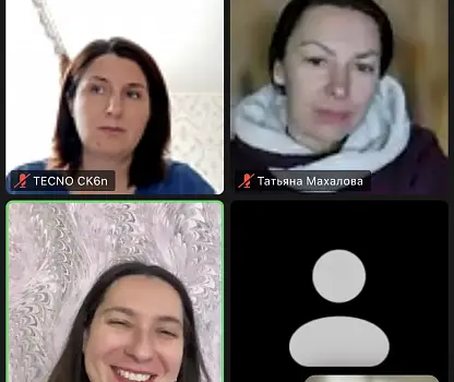 Встреча №16