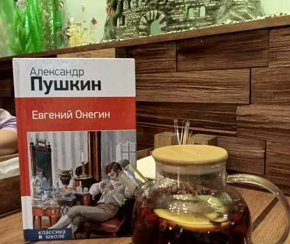 Встреча №10