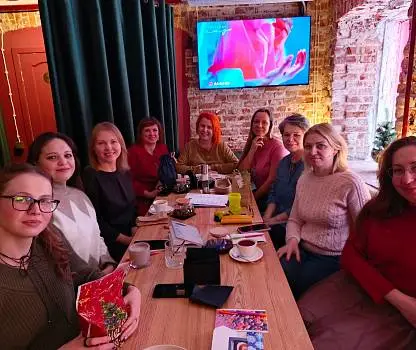 Встреча №16