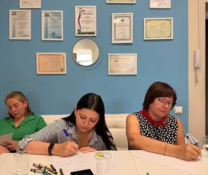 Встреча №3