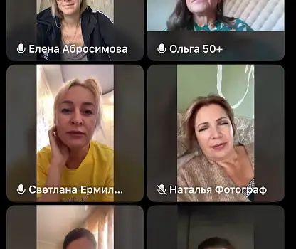 Встреча №13