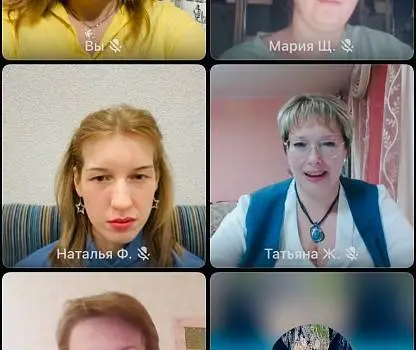 Встреча №1