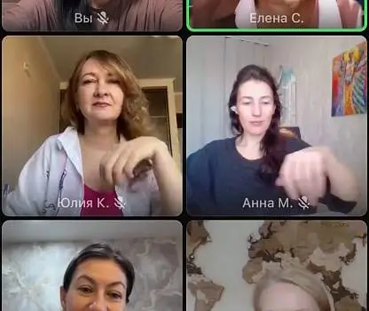 Встреча №7