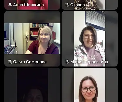 Встреча №18