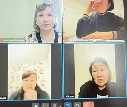 Встреча №26